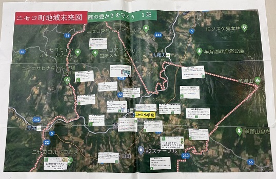 03_ニセコ小3.jpg