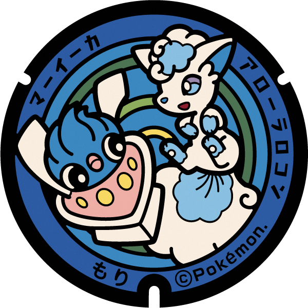 森町ポケふた