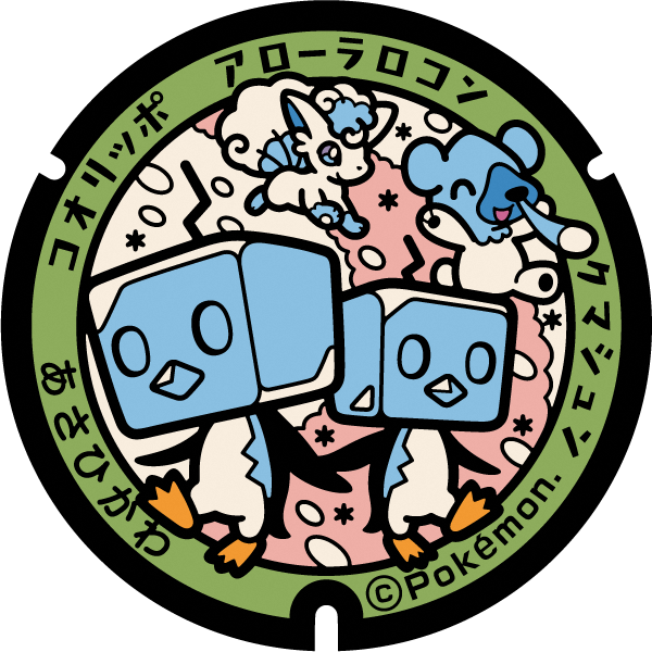旭川市ポケふた