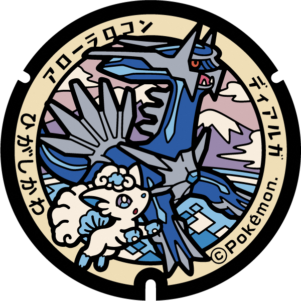 東川町ポケふた