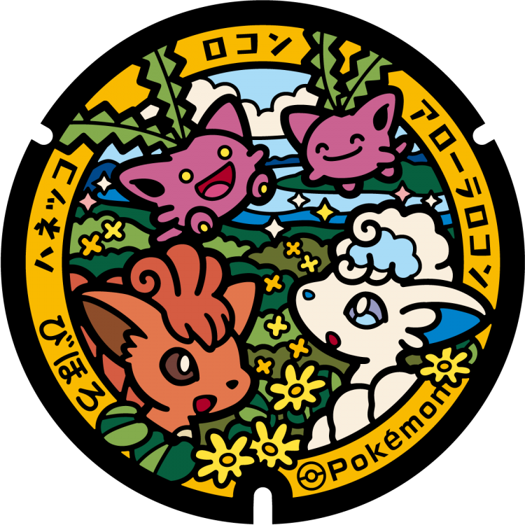 美幌町ポケふた