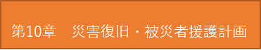 第10章.png