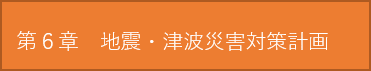 第6章.png