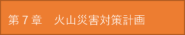 第7章.png