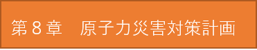 第8章.png