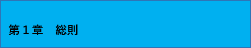 第1章.png