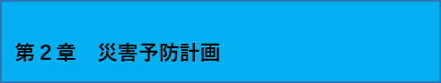 第2章.png