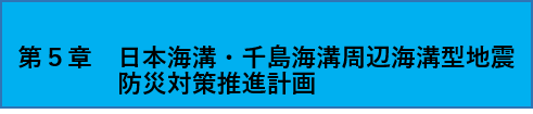 第5章.png