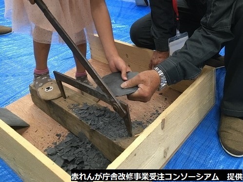 スレート2.jpg