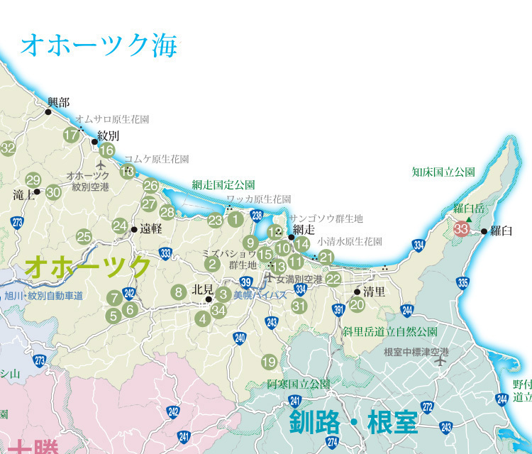 area-okho.jpg