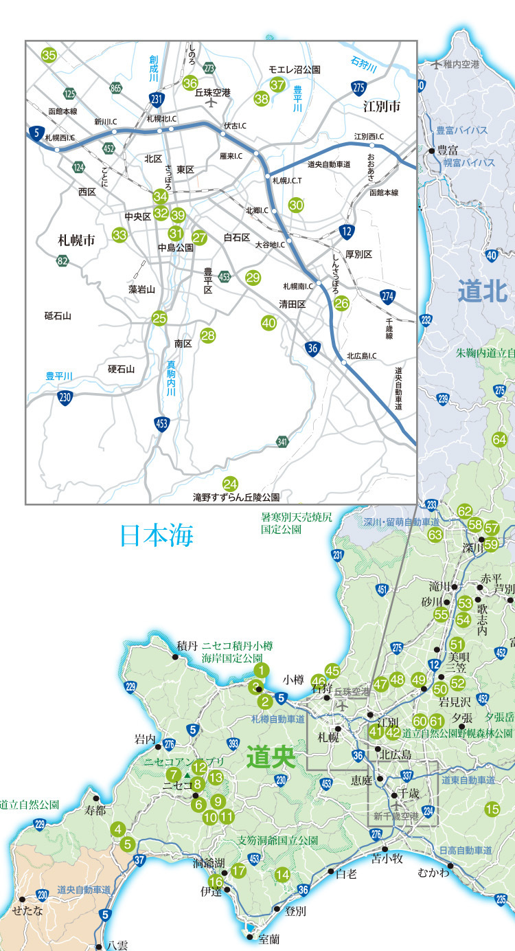 area-douo1_01.jpg