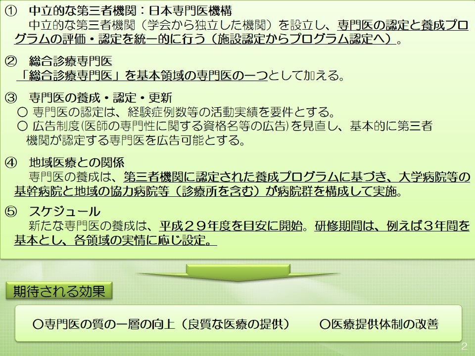 senmonigaiyou2.jpg