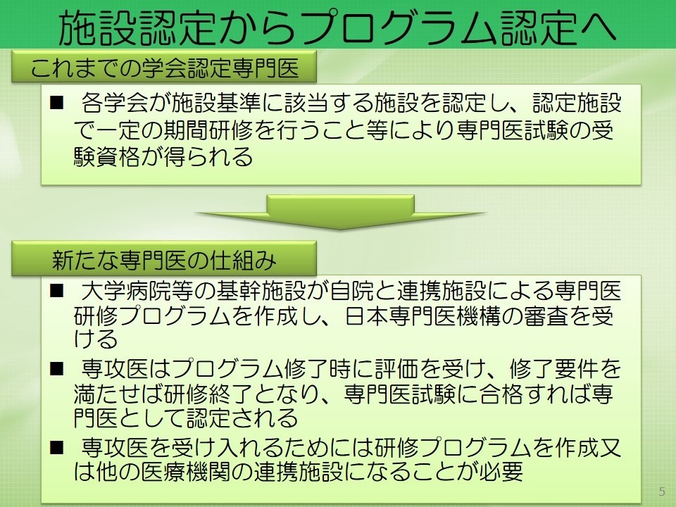 senmonihenkou1.jpg