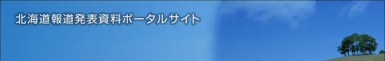 サイトトップ画像