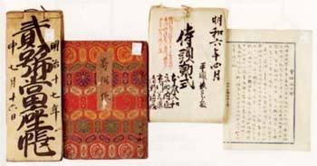 shimonjo.jpg