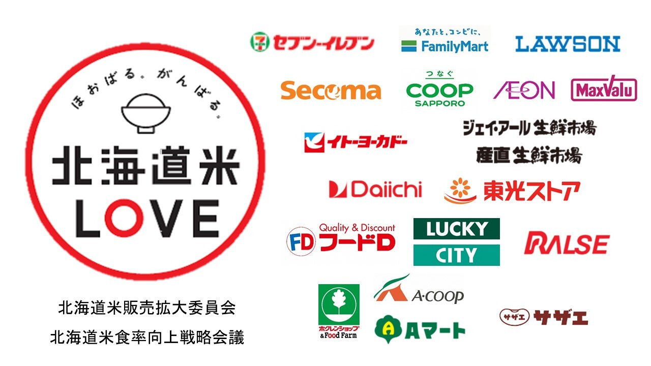 R5.2~企業ロゴ (JPG 137KB)