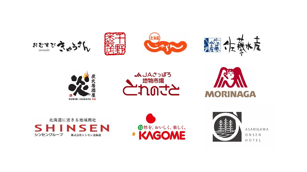 R6.5~企業ロゴ(サポーター企業) (JPG 87.5KB)