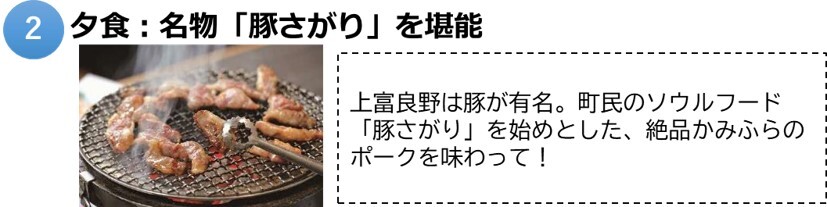 上富良野町2.jpg