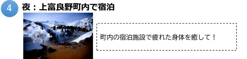 上富良野町4.jpg