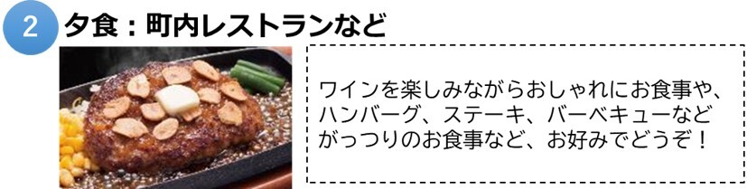 仁木2.jpg