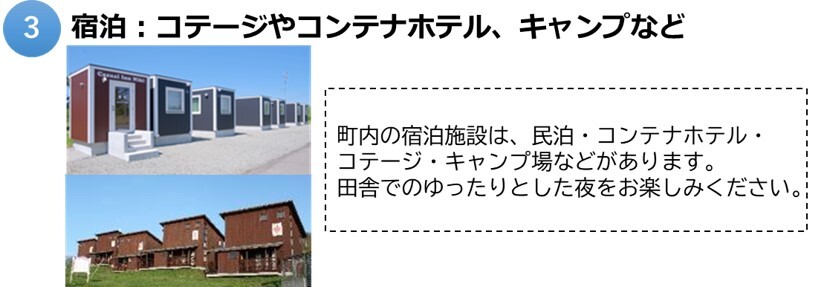 仁木3.jpg