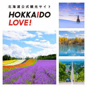 北海道観光振興機構_HPバナー.jpg