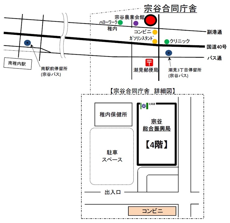 稚内分校マップ
