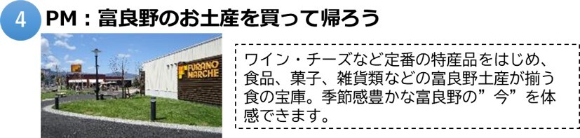 富良野4.jpg