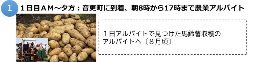 音更1.jpg
