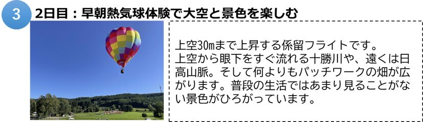 音更3.jpg