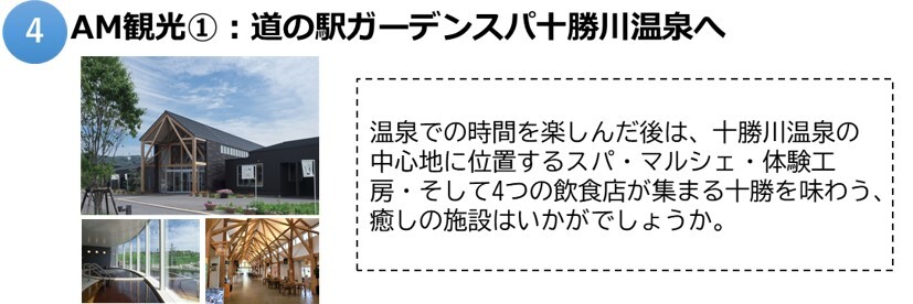 音更4.jpg