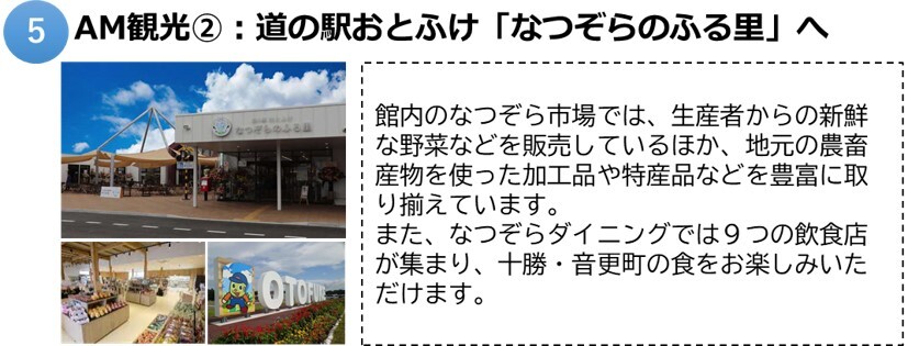 音更5.jpg