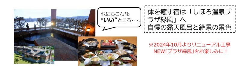 士幌2_2.jpg