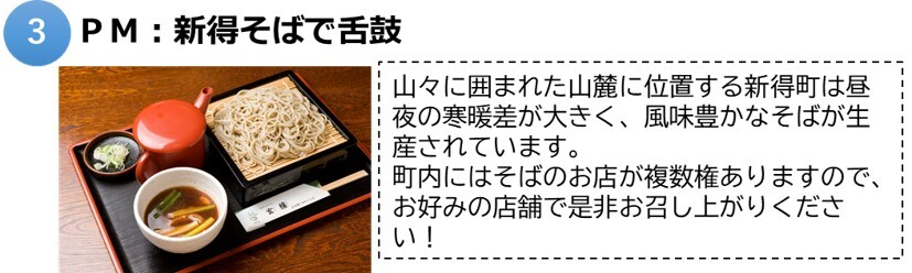 新得3.jpg