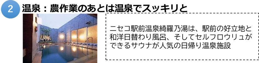 ニセコ2.jpg
