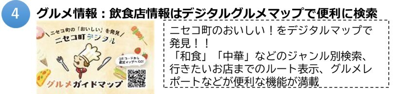 ニセコ4.jpg