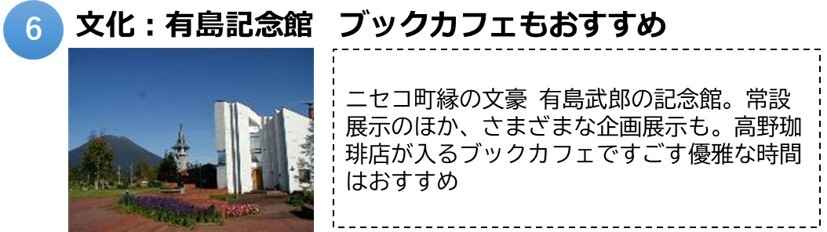 ニセコ6.jpg