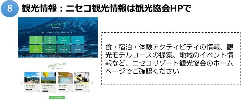 ニセコ8.jpg
