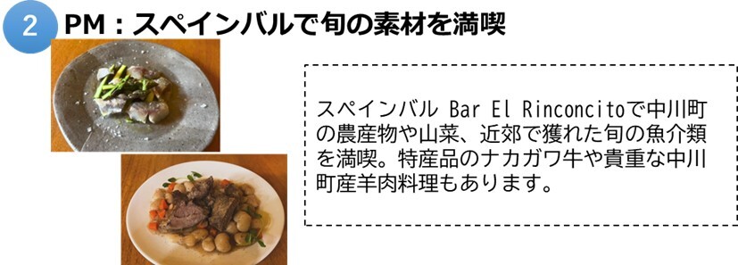 中川2.jpg