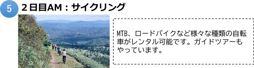 中川5.jpg