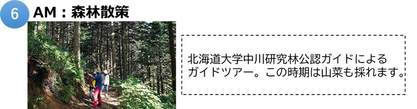 中川6.jpg