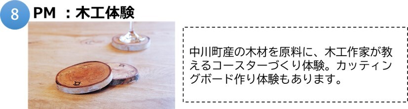 中川8.jpg