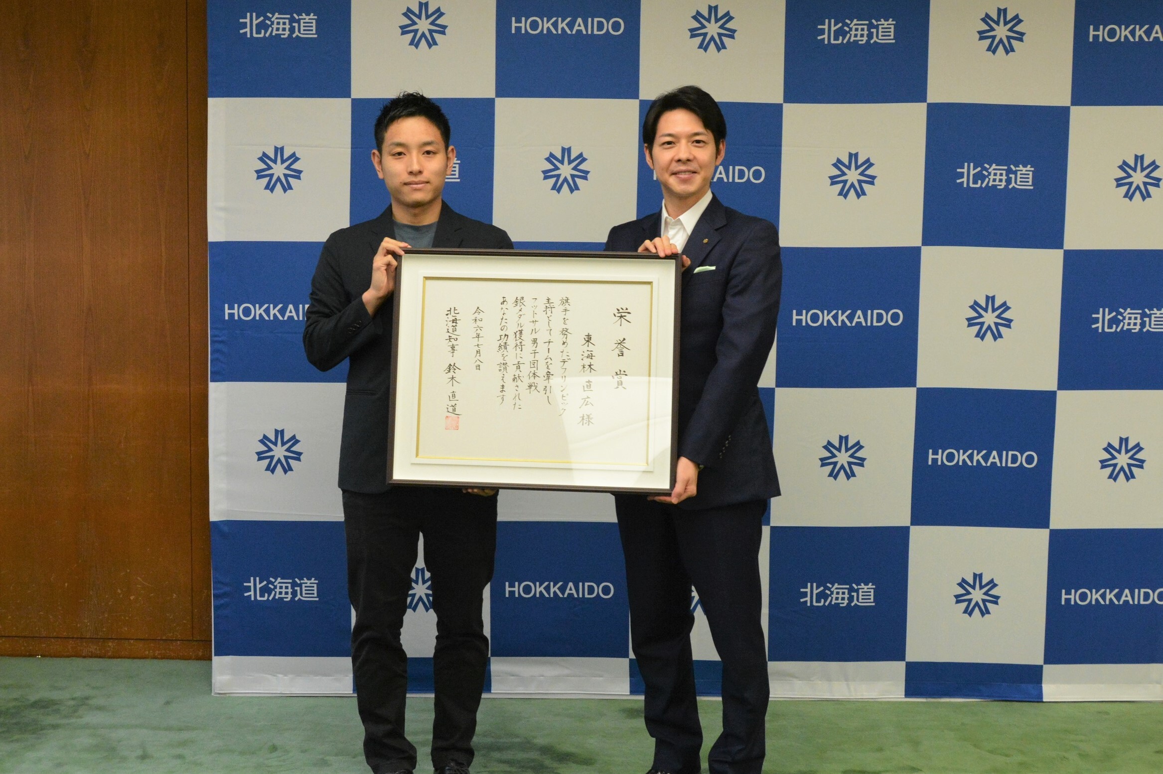 東海林選手贈呈