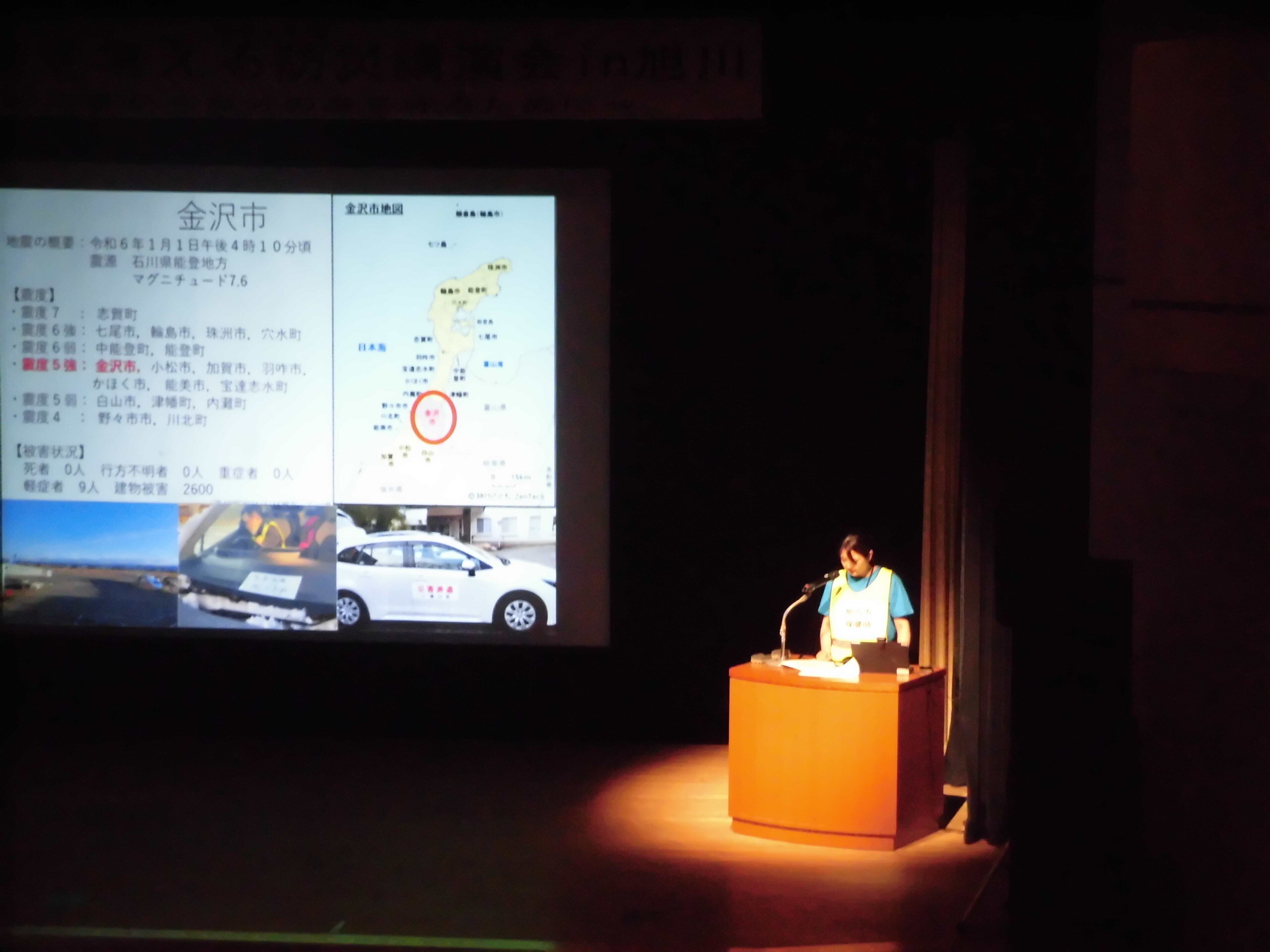CIMG2662 (JPG 300KB)