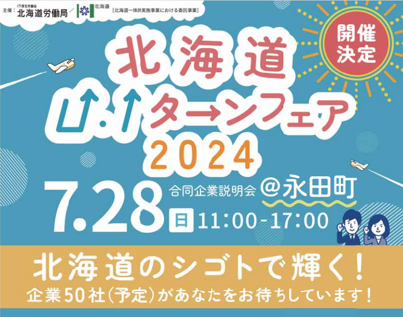 サイト用画像.png