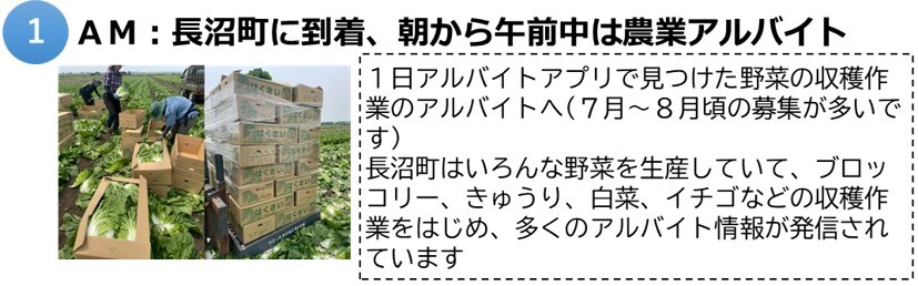 長沼1.jpg