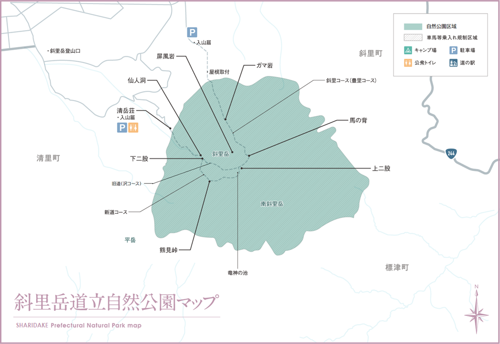 【0814修正】斜里岳map.png