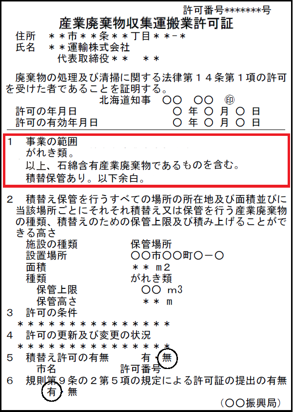 kyokasyou.png