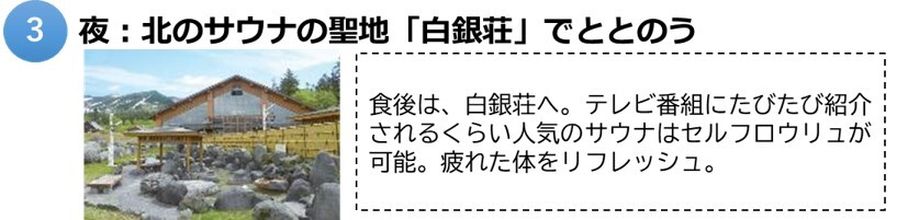 上富良野町3.jpg