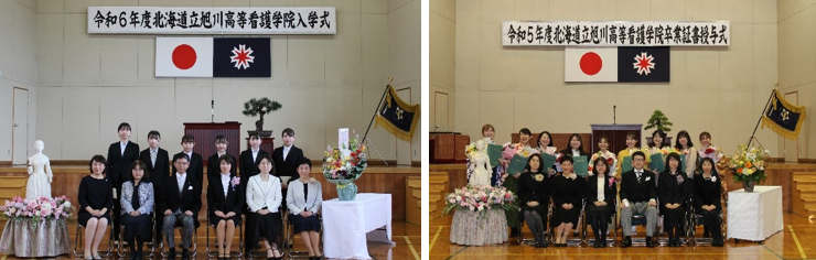 入学式・卒業式の写真